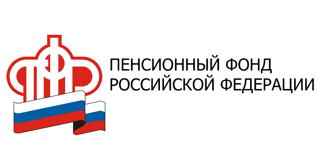 Пенсионный Фонд России