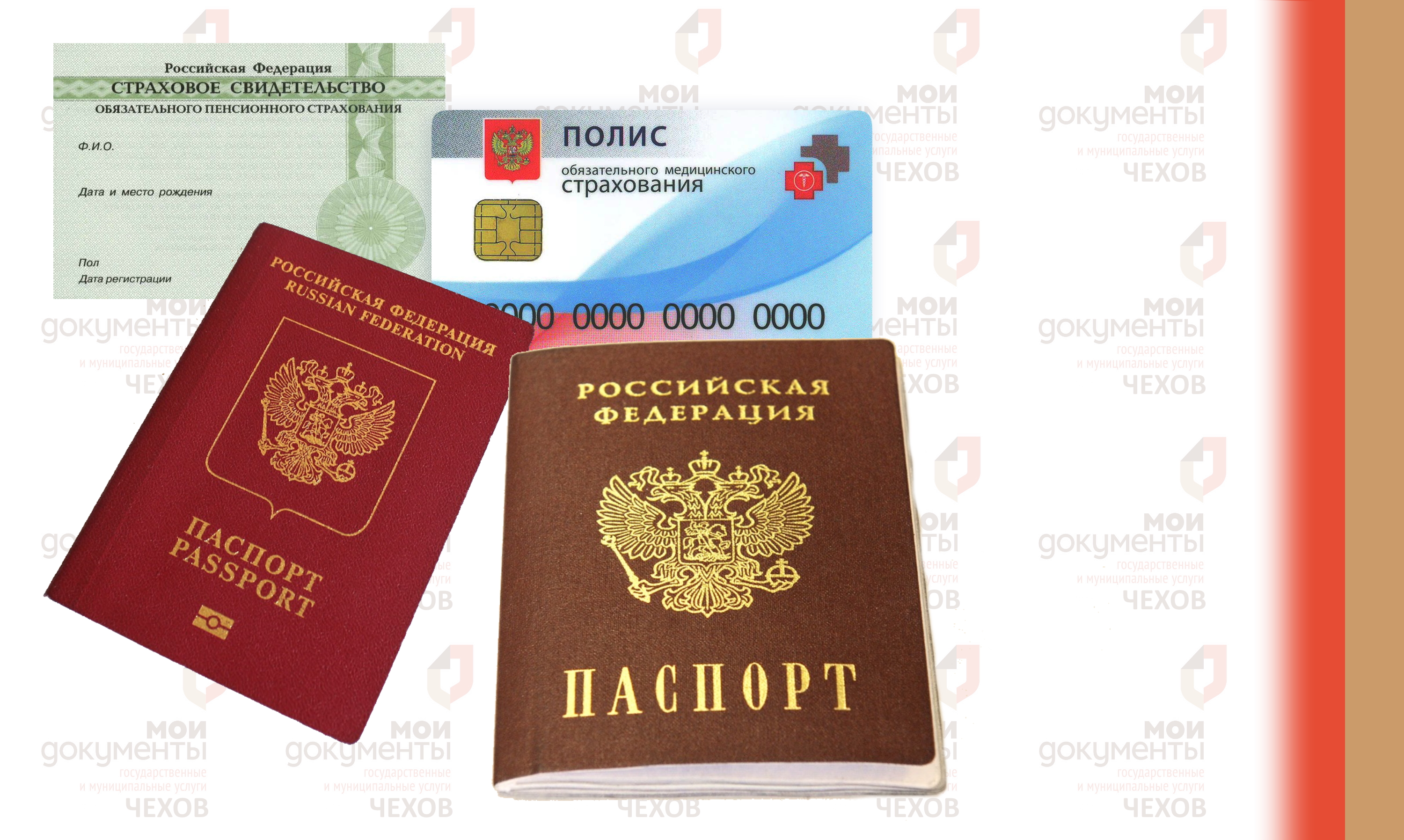 Как восстановить украденные документы?