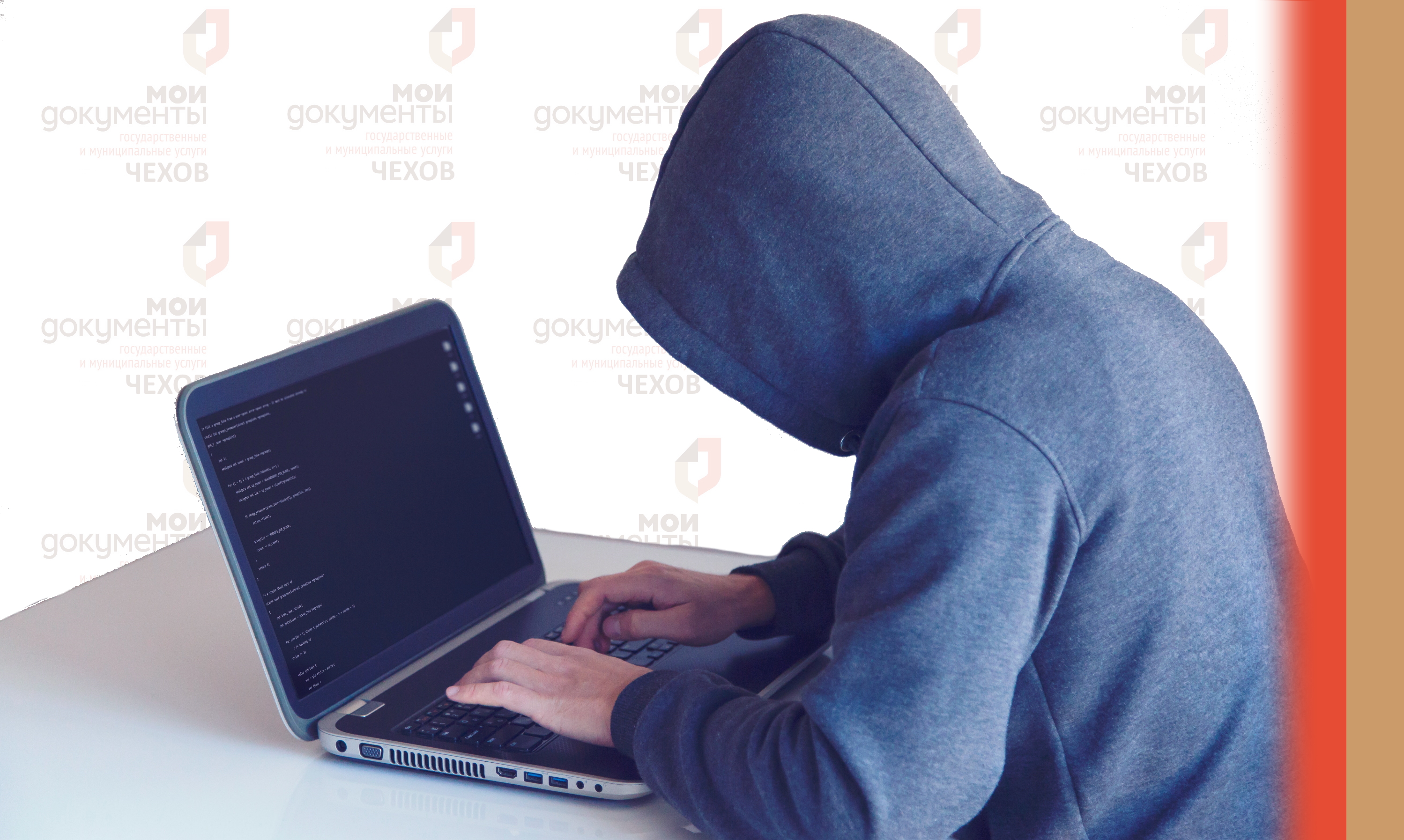Правила хранения паролей для Госуслуг