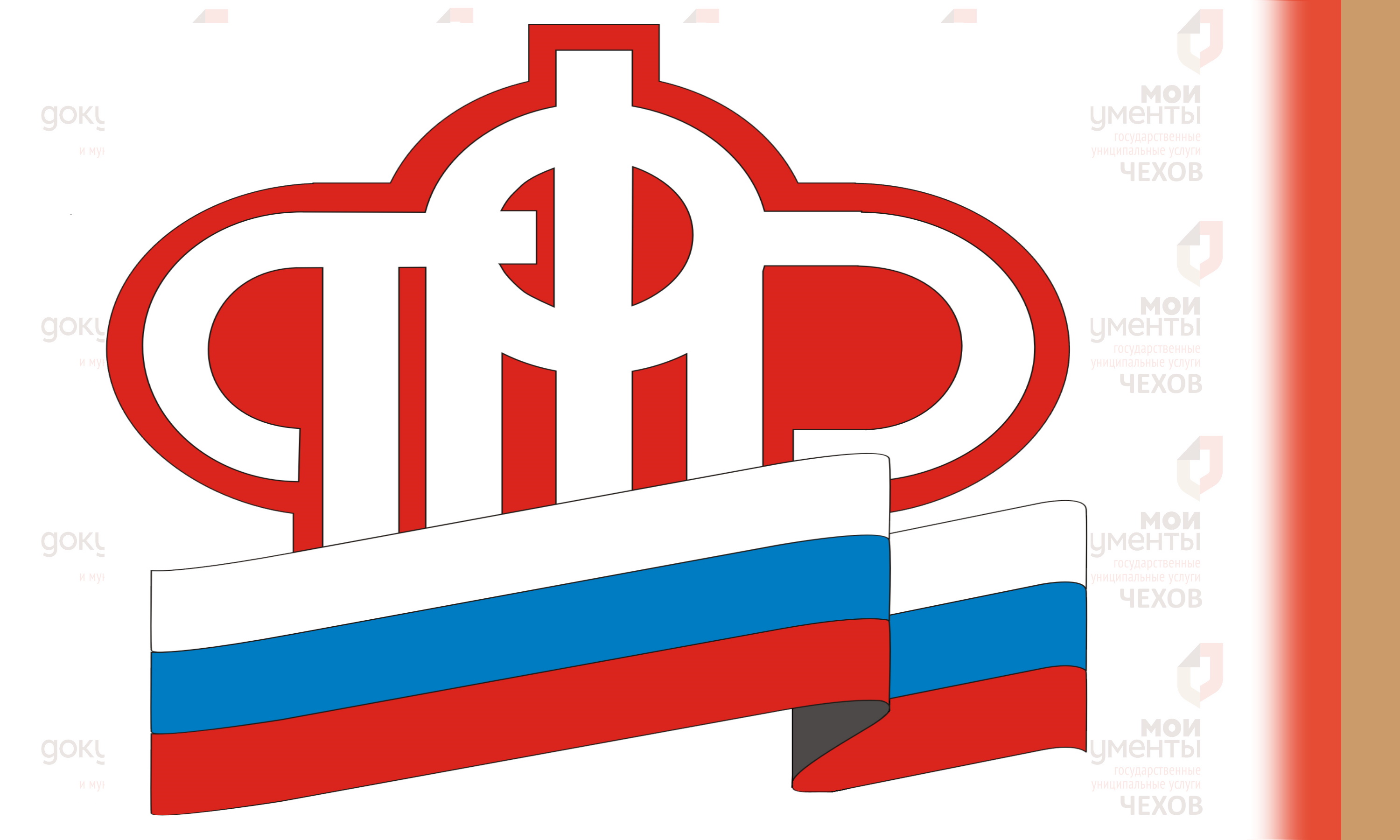 О работе КС ПФР в майские праздники