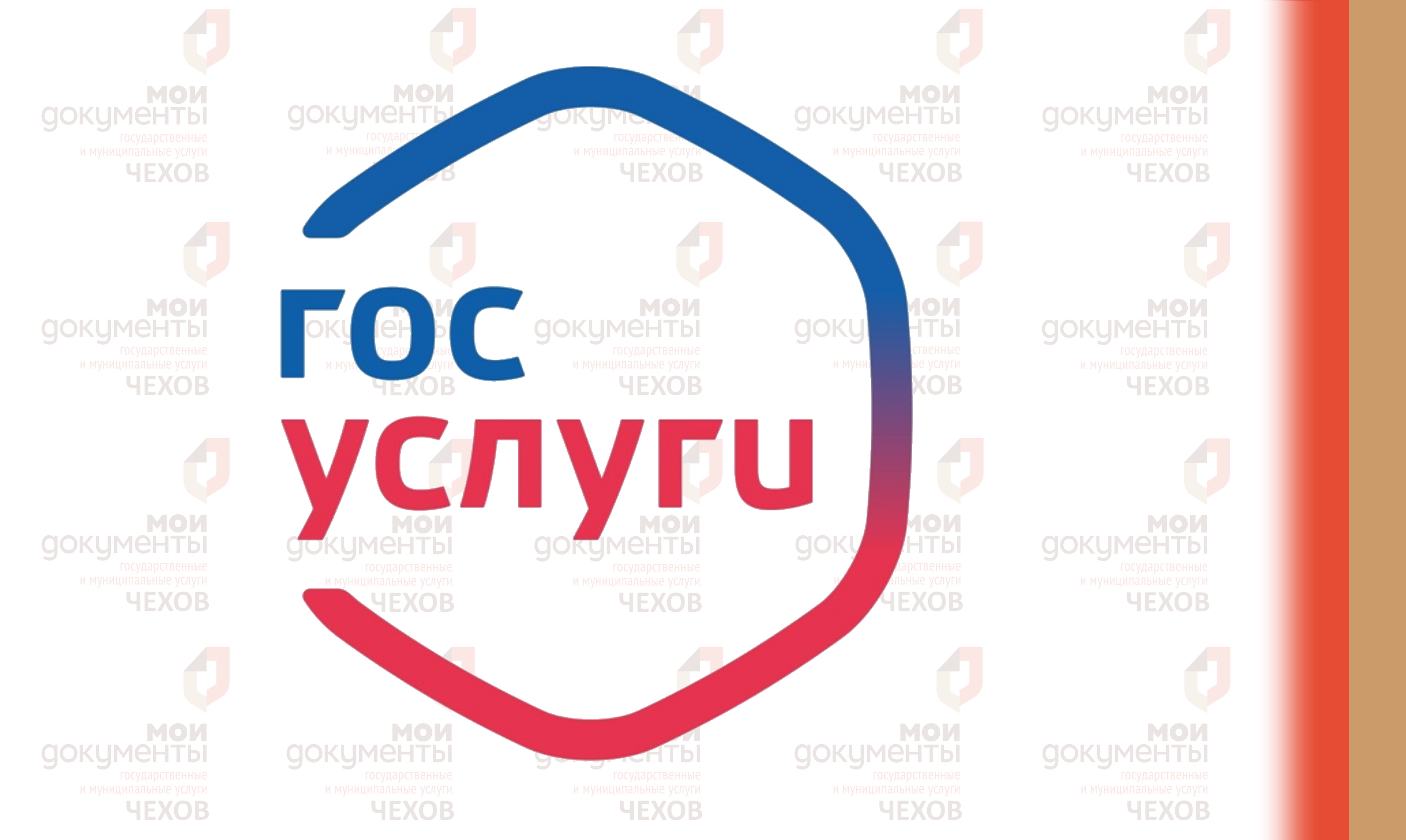 Почему не приходит QR-код на Госуслугах и что делать?