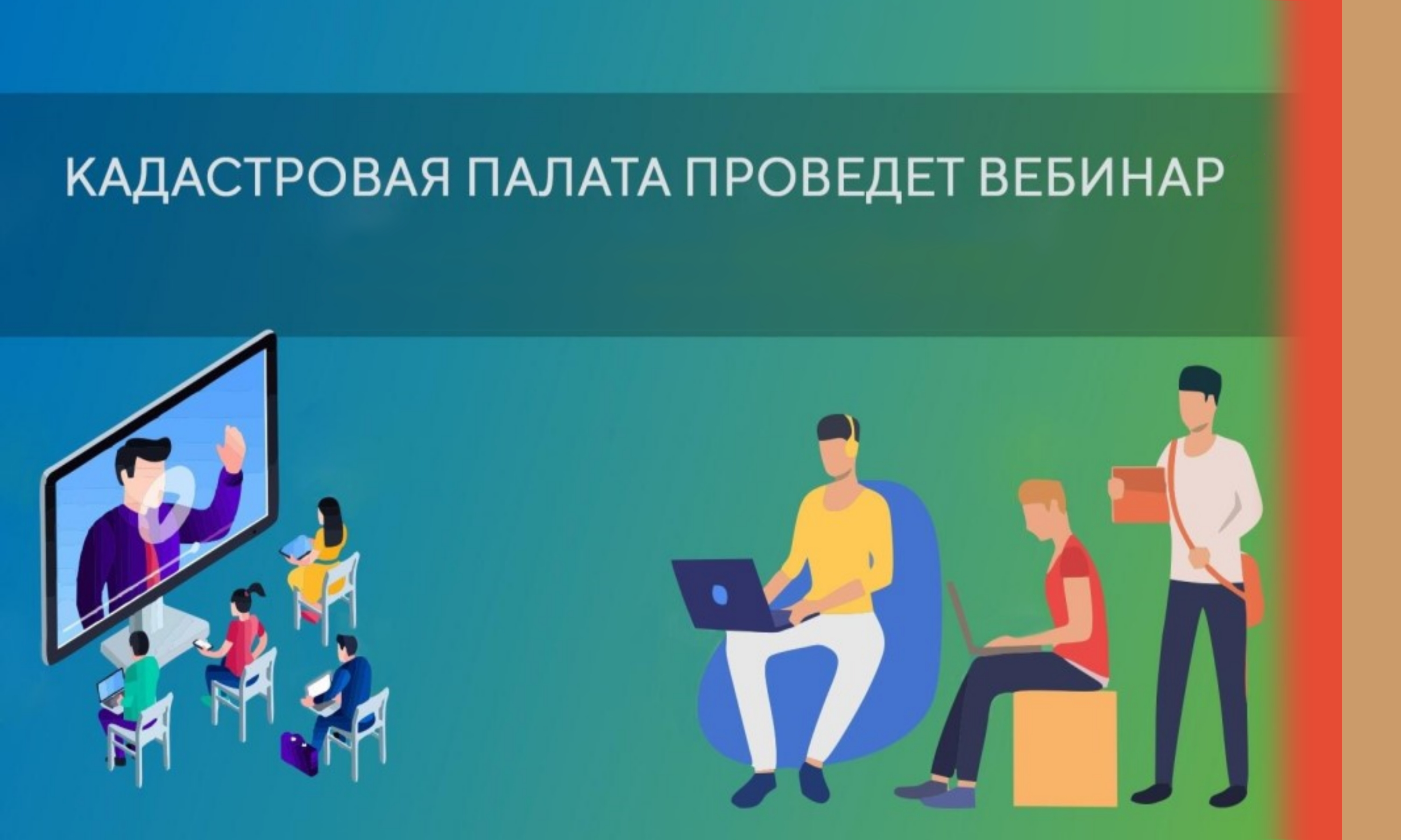 Дома блокированной застройки