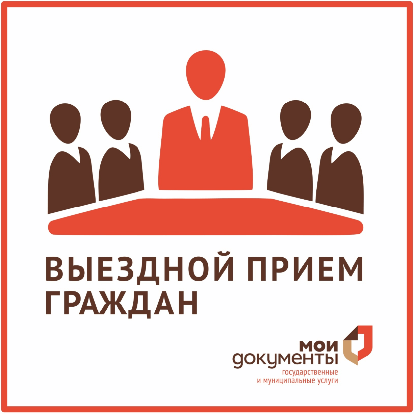 Выездное обслуживание в с. Шарапово 25.08.2023