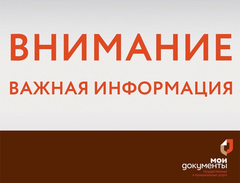 Работа ТОСП по техническим причинам приостановлена 
