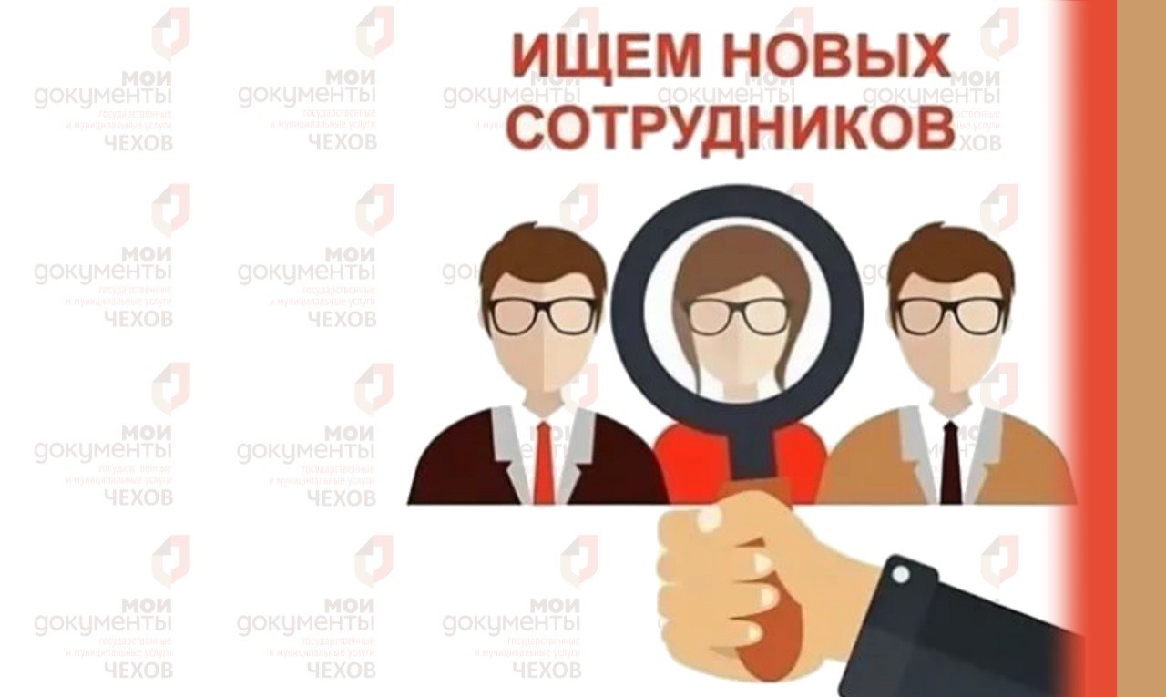 Требуются специалисты в Отделение Любучанское