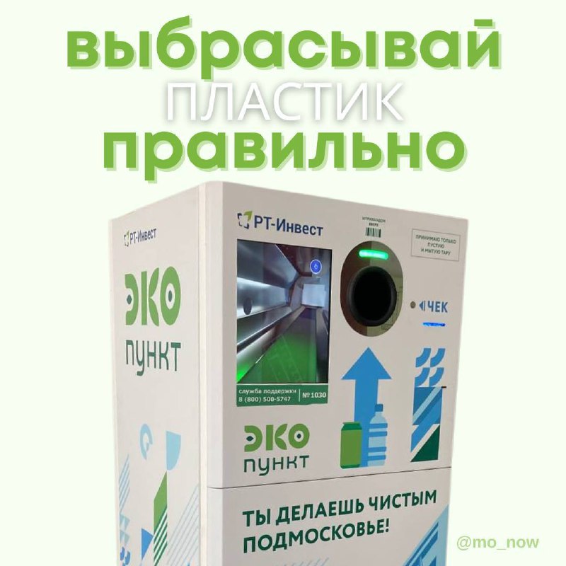 Что делать с пустыми пластиковыми бутылками?
