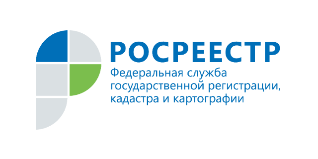 Портал Росреестра