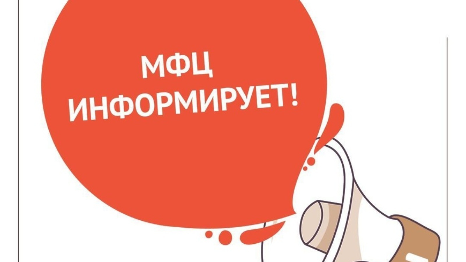 Выездное обслуживание в п. Столбовая