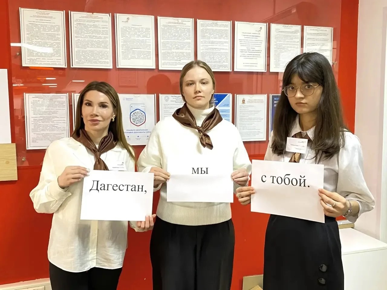 Сотрудники МФЦ Чехов поддержали жителей Дагестана после наводнения