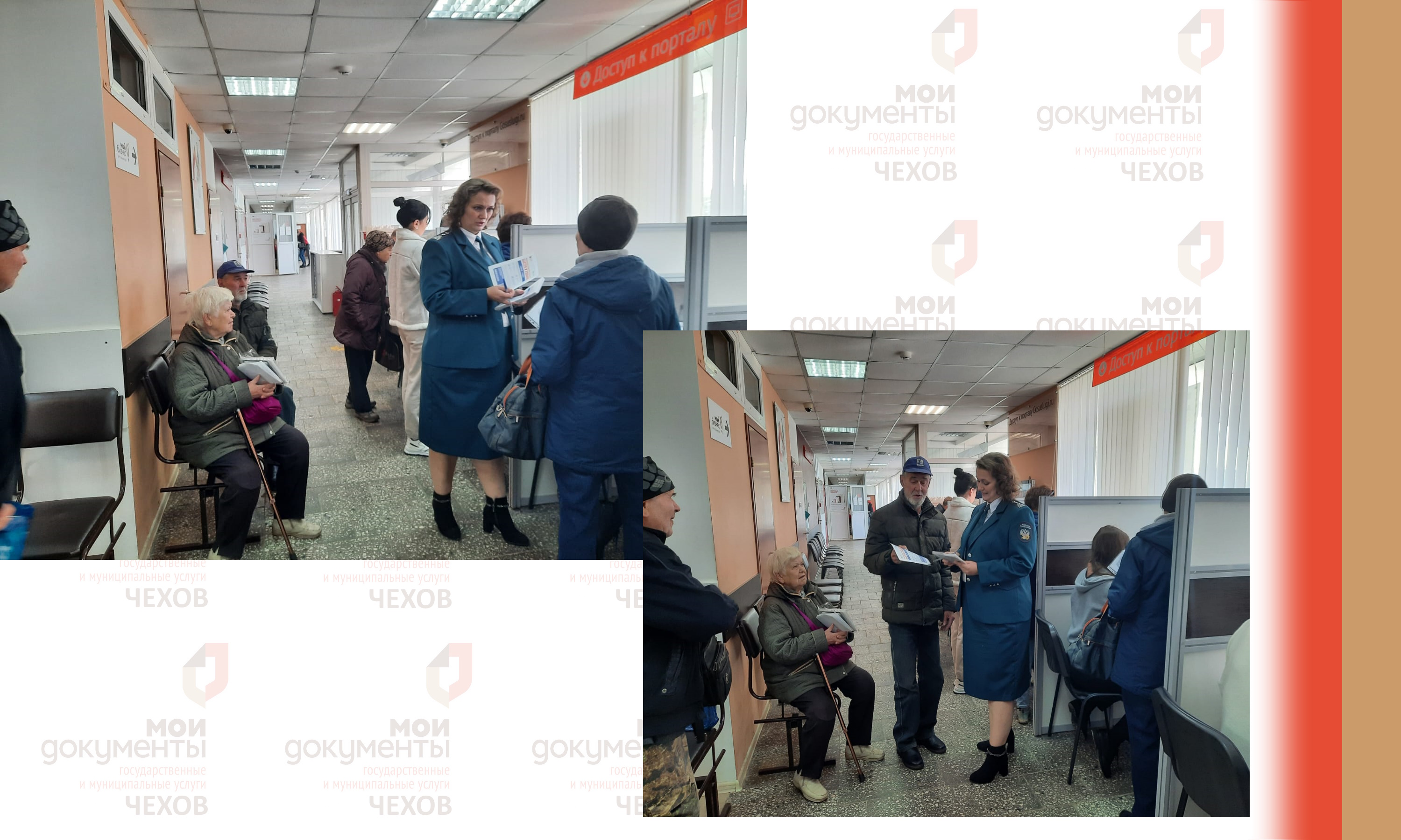 Налоговая консультирует посетителей МФЦ